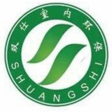 室內(nèi)空氣消毒黃頁(yè) 公司名錄 室內(nèi)空氣消毒供應(yīng)商 制造商 生產(chǎn)廠(chǎng)家 八方資源網(wǎng)