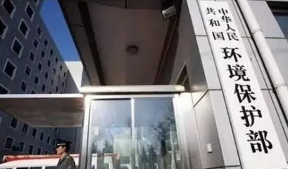 好消息來(lái)了:環(huán)保部正式宣布:“一刀切”停了!多家“散亂污”企業(yè)恢復(fù)生產(chǎn)!