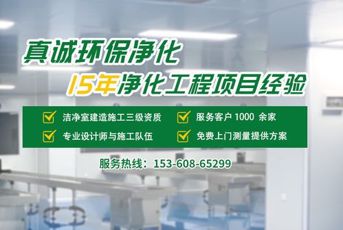 28天完成十萬(wàn)級(jí)化妝品無(wú)塵車(chē)間裝修,經(jīng)過(guò)檢測(cè)后符合國(guó)家標(biāo)準(zhǔn)